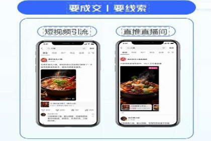 信息流开户实操经验：案例分析