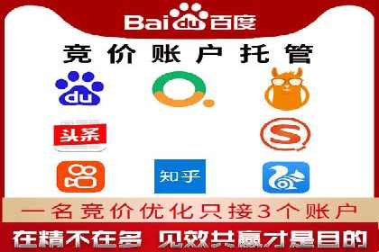 实战案例分享：SEM代运营机构助力企业业绩增长